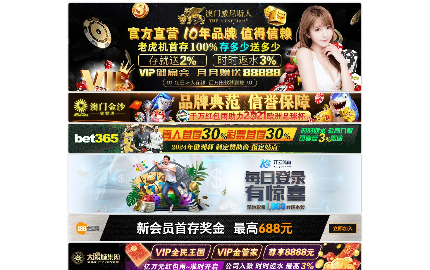 8181801威尼斯(中国)有限公司 页面快照